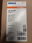 Mercedes Mahle Behr Pro-line Blower Motor Assembly 2128200708/AB 146 000P France New. Price: $119.99.