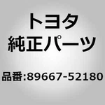 Toyota 89667-52180 Bracket, Engine Control Computer For Aqua NHP10, Vitz Yaris New. Price: $32.00.